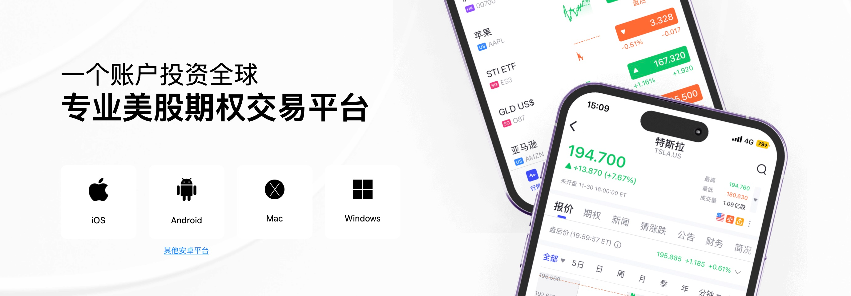 https://www.usmart.sg/cn/download